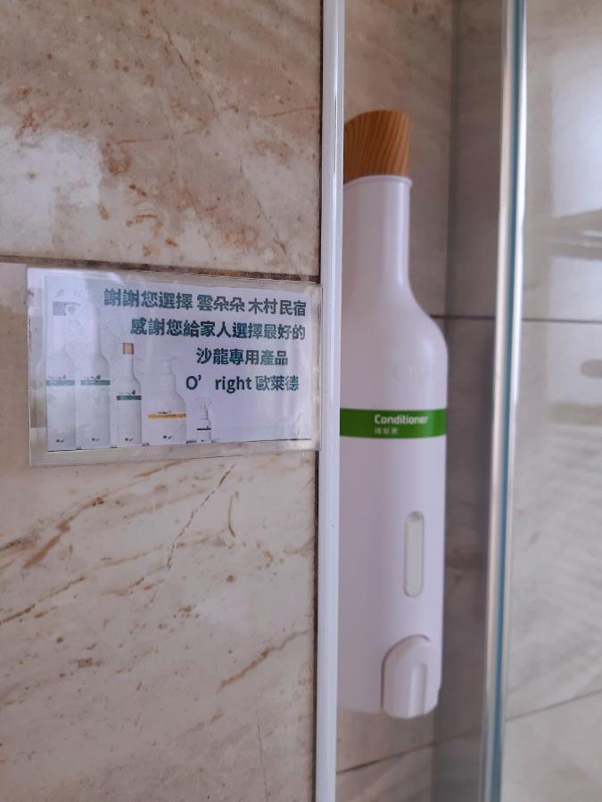 充電樁 羅東木村電梯民宿luodong Tree Bnb 雲朵朵二館 近週三清溝 免費洗衣機 烘衣機 星巴克咖啡豆 國旅卡特約店 Buitenkant foto