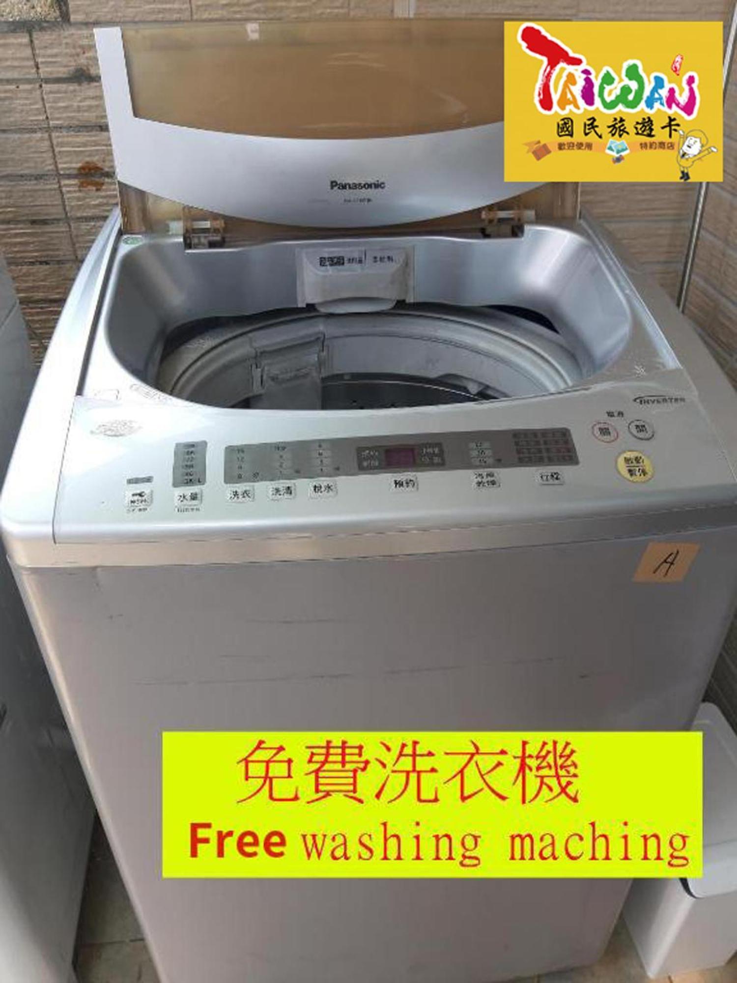 充電樁 羅東木村電梯民宿luodong Tree Bnb 雲朵朵二館 近週三清溝 免費洗衣機 烘衣機 星巴克咖啡豆 國旅卡特約店 Buitenkant foto