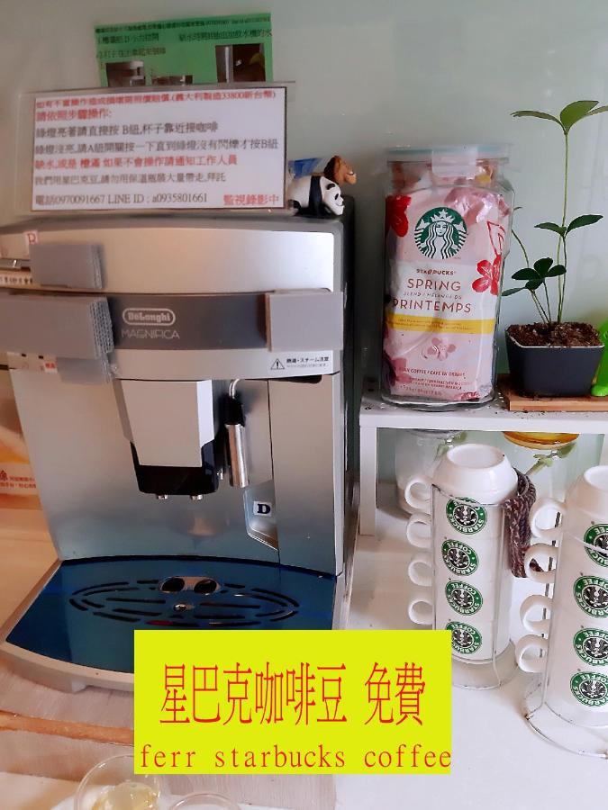 充電樁 羅東木村電梯民宿luodong Tree Bnb 雲朵朵二館 近週三清溝 免費洗衣機 烘衣機 星巴克咖啡豆 國旅卡特約店 Buitenkant foto